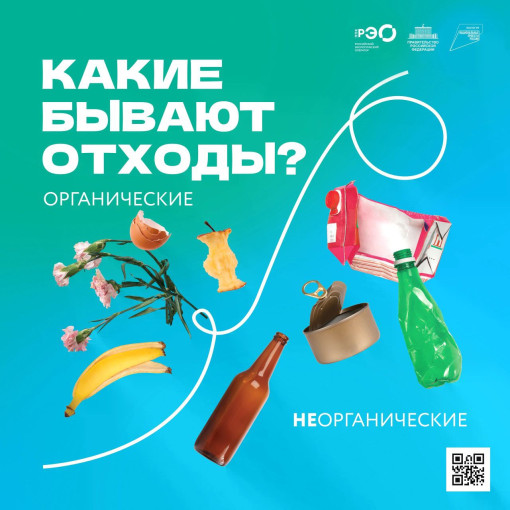 Помощники Земли Помощники Земли.